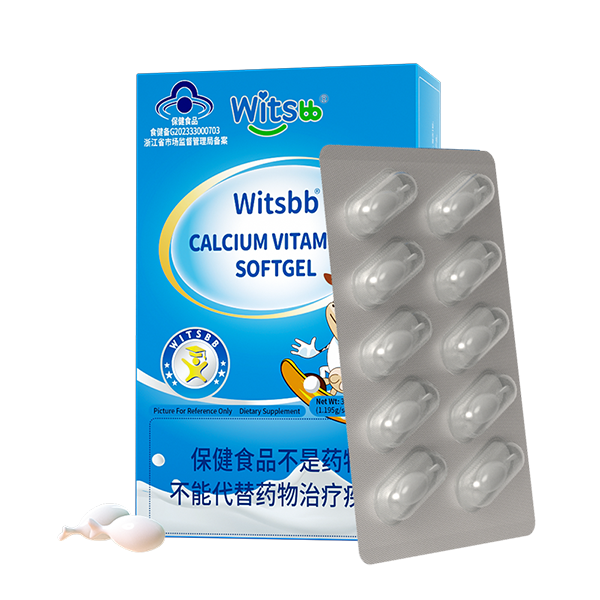 Witsbb钙维生素D软胶囊(牛奶味)